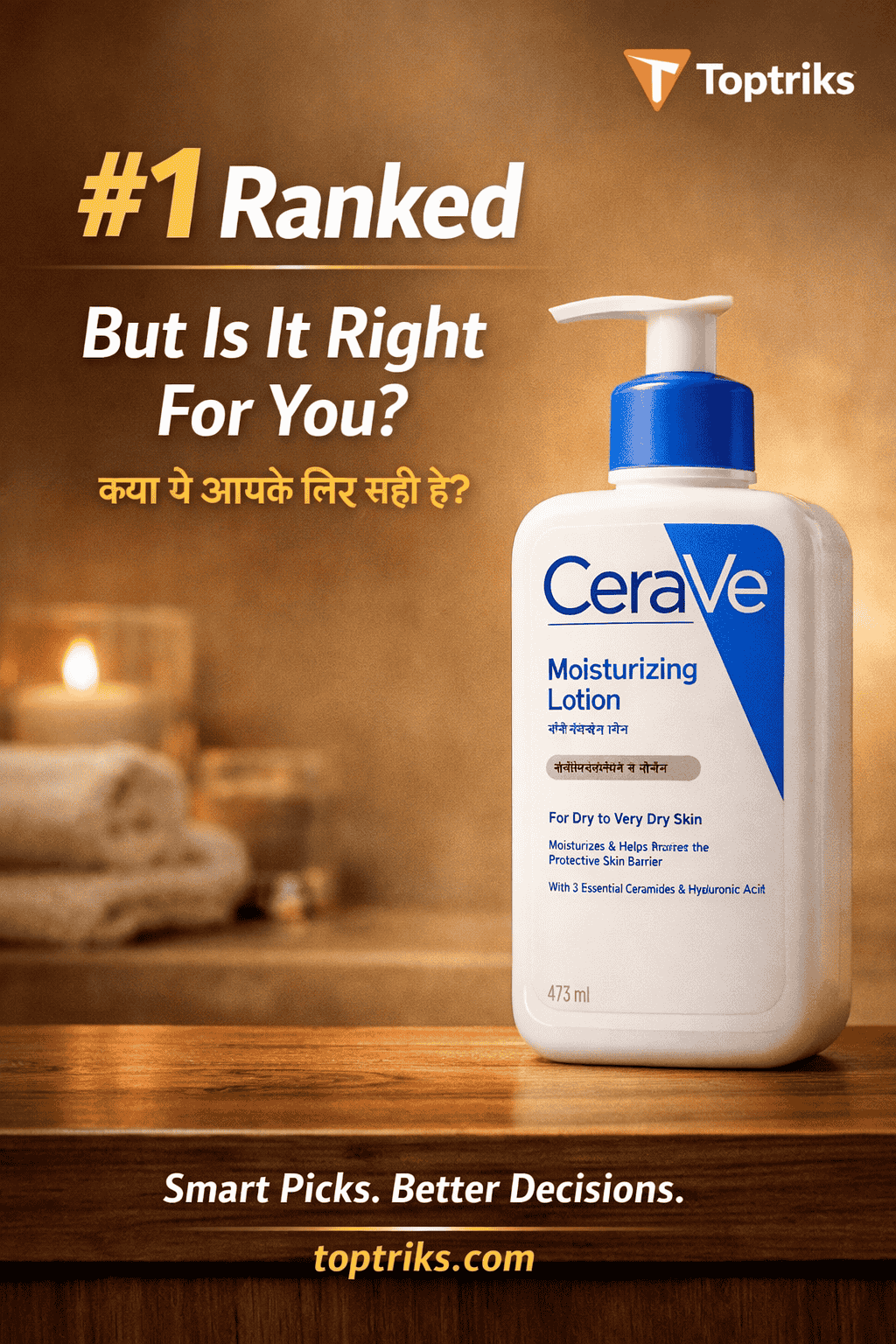 #1 Body Lotion in India? CeraVe Review | Dry Skin Solution